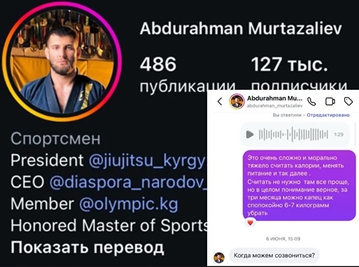 Абдурахман Муртазалиев
